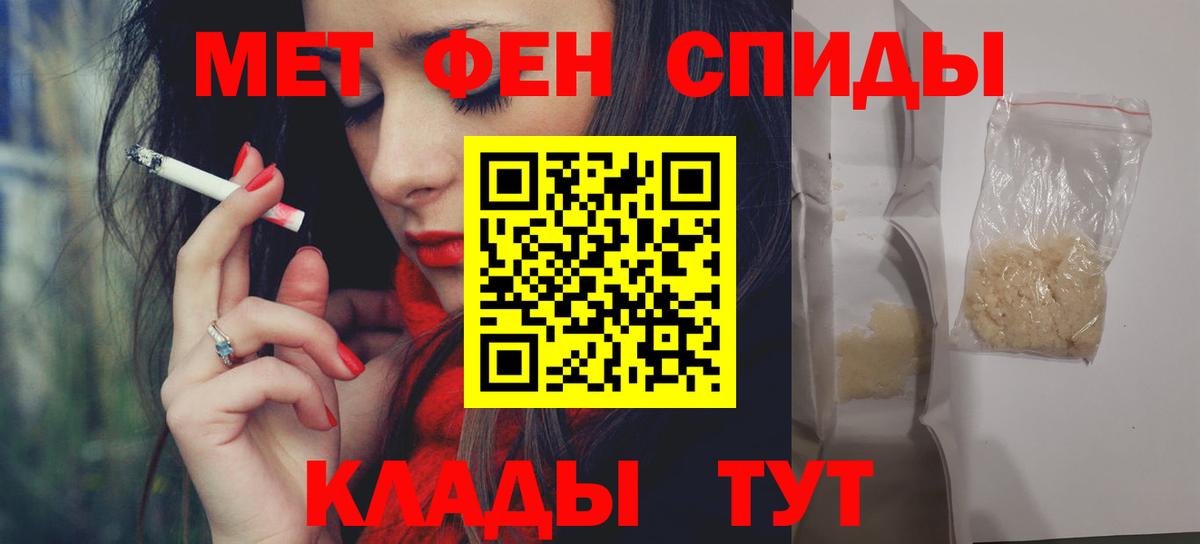 АМФ 98% Канск