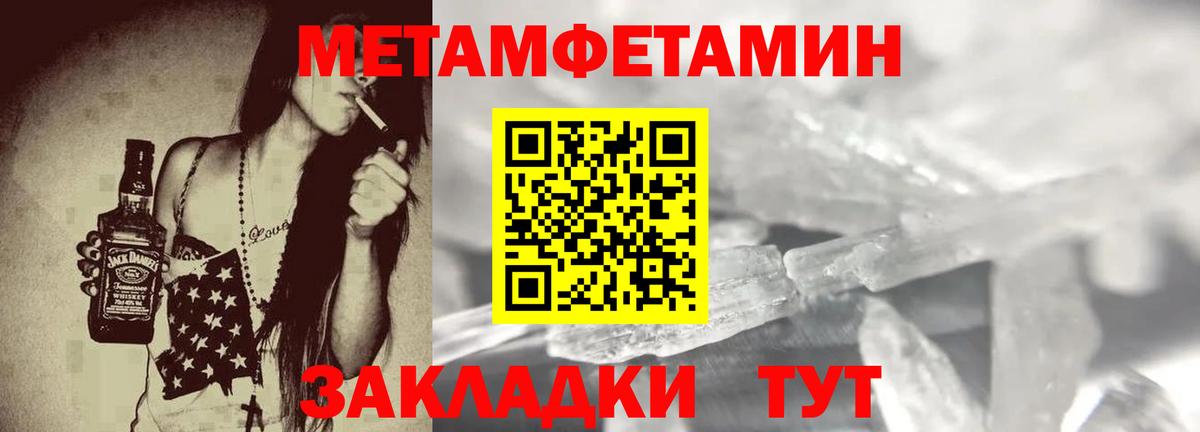Amphetamine  АМФ  Вход с VPN  АМФ Розовый  Канск 