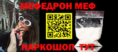 COCAINE Будённовск