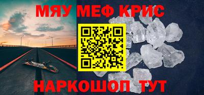 COCAINE Будённовск