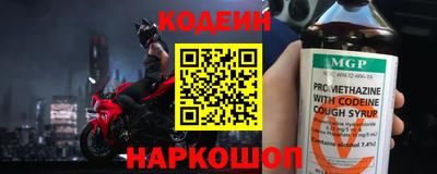 COCAINE Будённовск