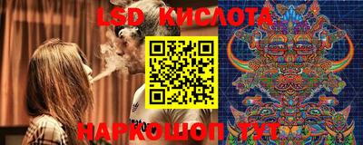 трава Бузулук