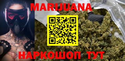 гашиш Бугуруслан