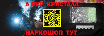 COCAINE Будённовск