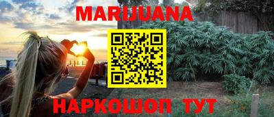 гашиш Бугуруслан