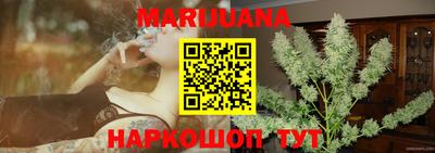 гашиш Бугуруслан