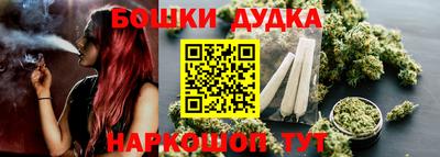 гашиш Бугуруслан