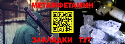 трава Бузулук