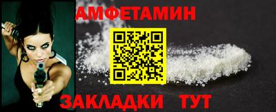 трава Бузулук