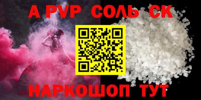 трава Бузулук