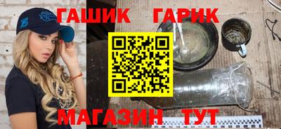 гашиш Бугуруслан