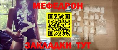 трава Бузулук
