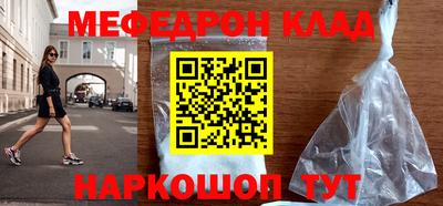 трава Бузулук
