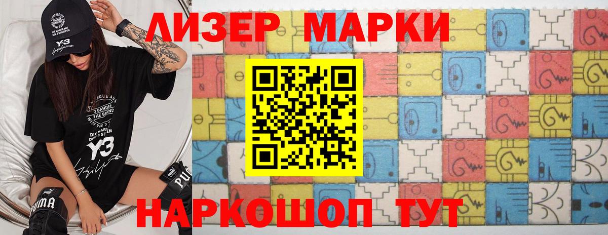 Лсд 25 экстази кислота  Вход с VPN  Канск 