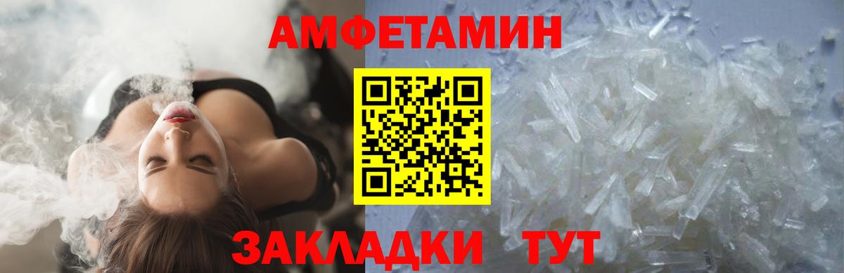 Метамфетамин винт Канск