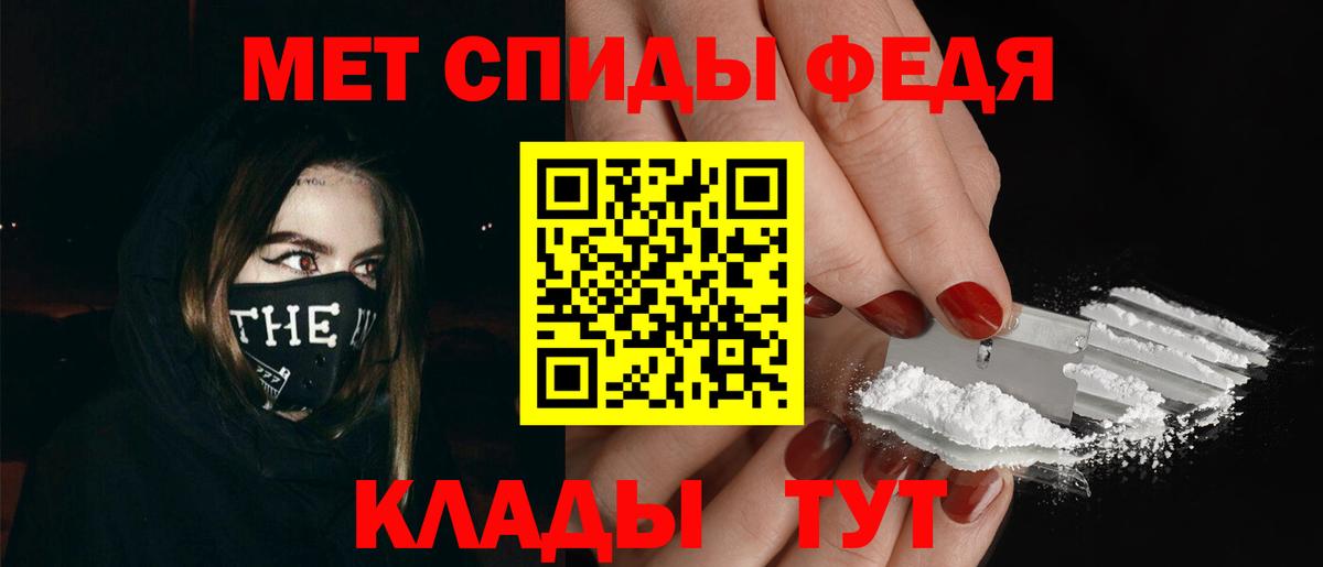 Первитин  Первитин Декстрометамфетамин 99.9%  Вход с VPN  Канск 