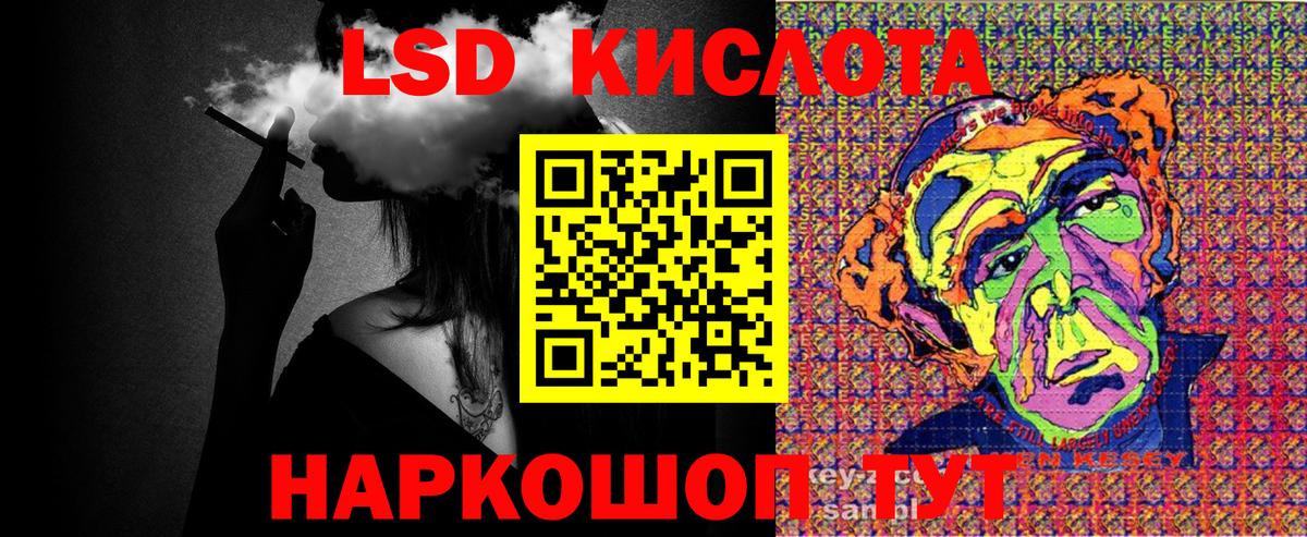 Марки NBOMe 1,8мг  Марки NBOMe 1,8мг  Вход с VPN  Канск 